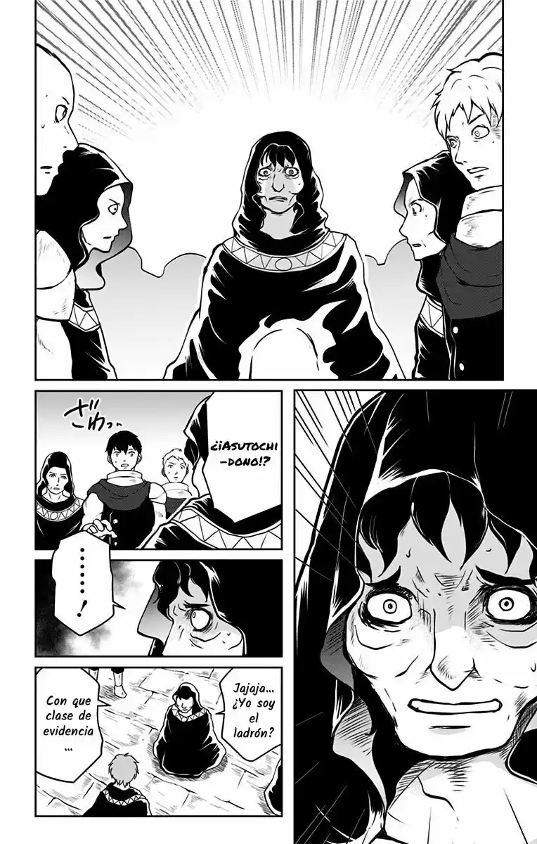 Makui No Risu capítulo 1, página 44