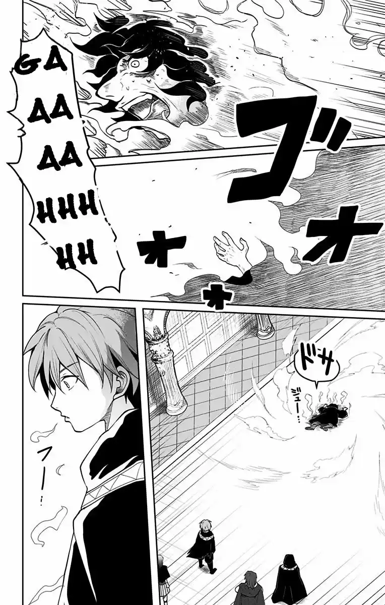Makui No Risu capítulo 1, página 49