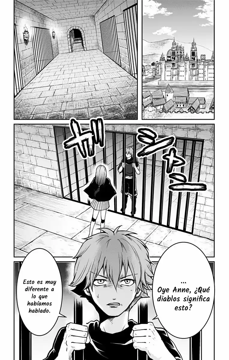 Makui No Risu capítulo 2, página 3