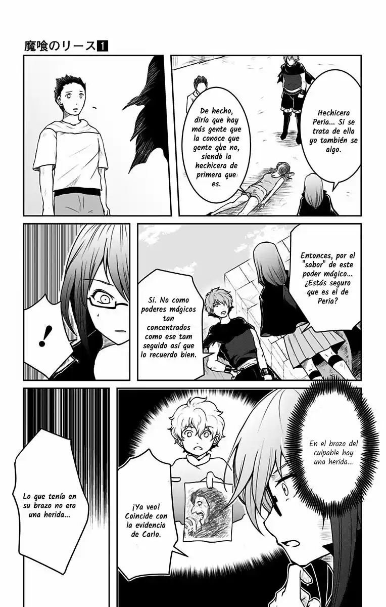 Makui No Risu capítulo 2, página 25