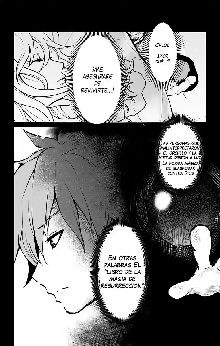 Makui No Risu capítulo 3, página 2