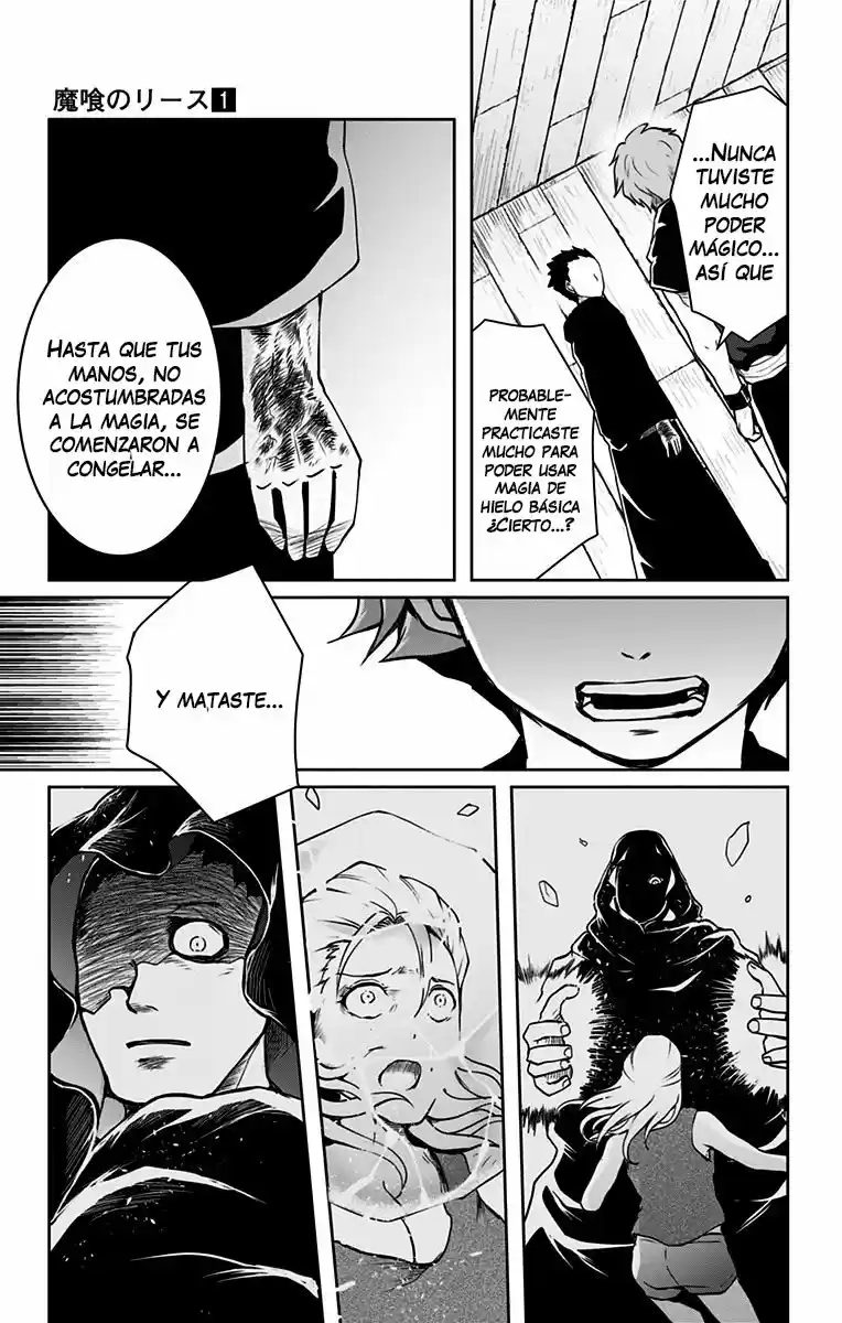 Makui No Risu capítulo 3, página 17