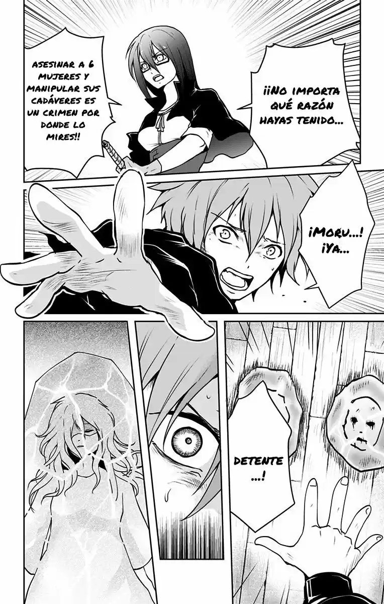 Makui No Risu capítulo 3, página 26