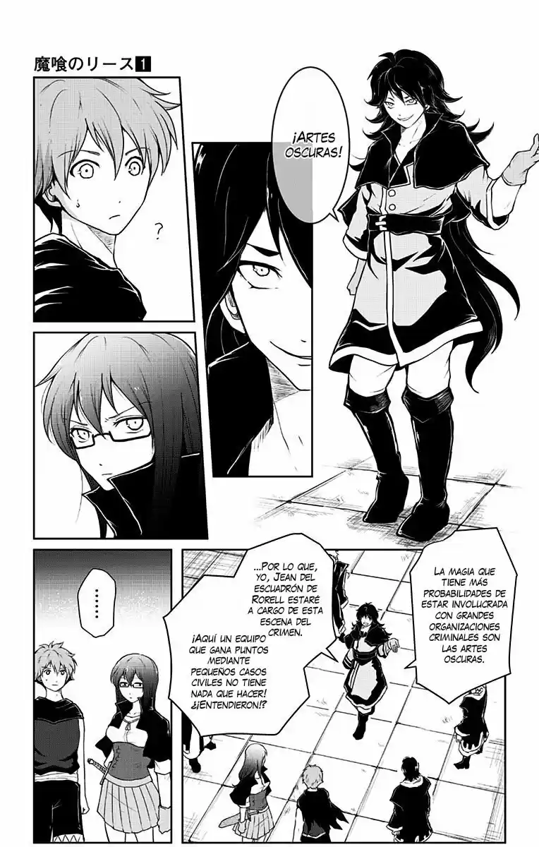 Makui No Risu capítulo 5, página 11