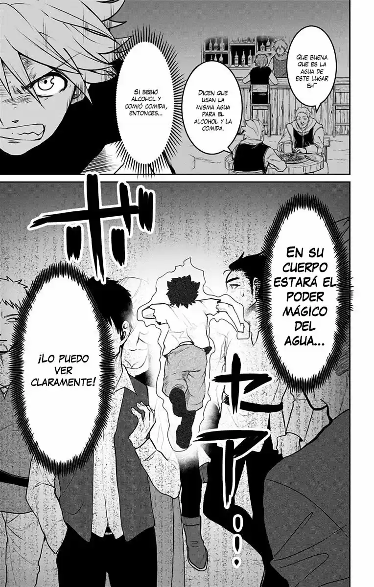 Makui No Risu capítulo 6.50, página 9
