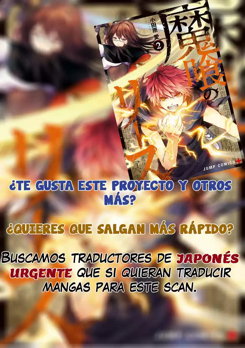 Makui No Risu capítulo 6.50, página 15