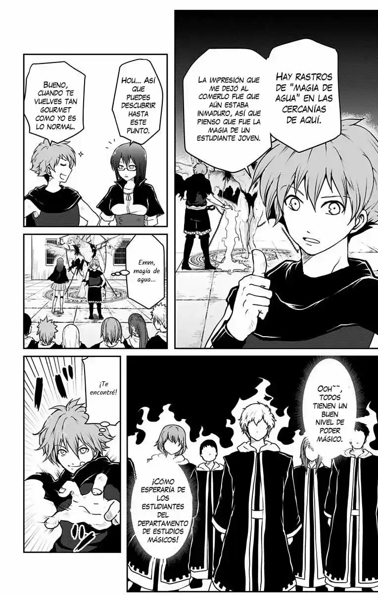 Makui No Risu capítulo 6, página 4
