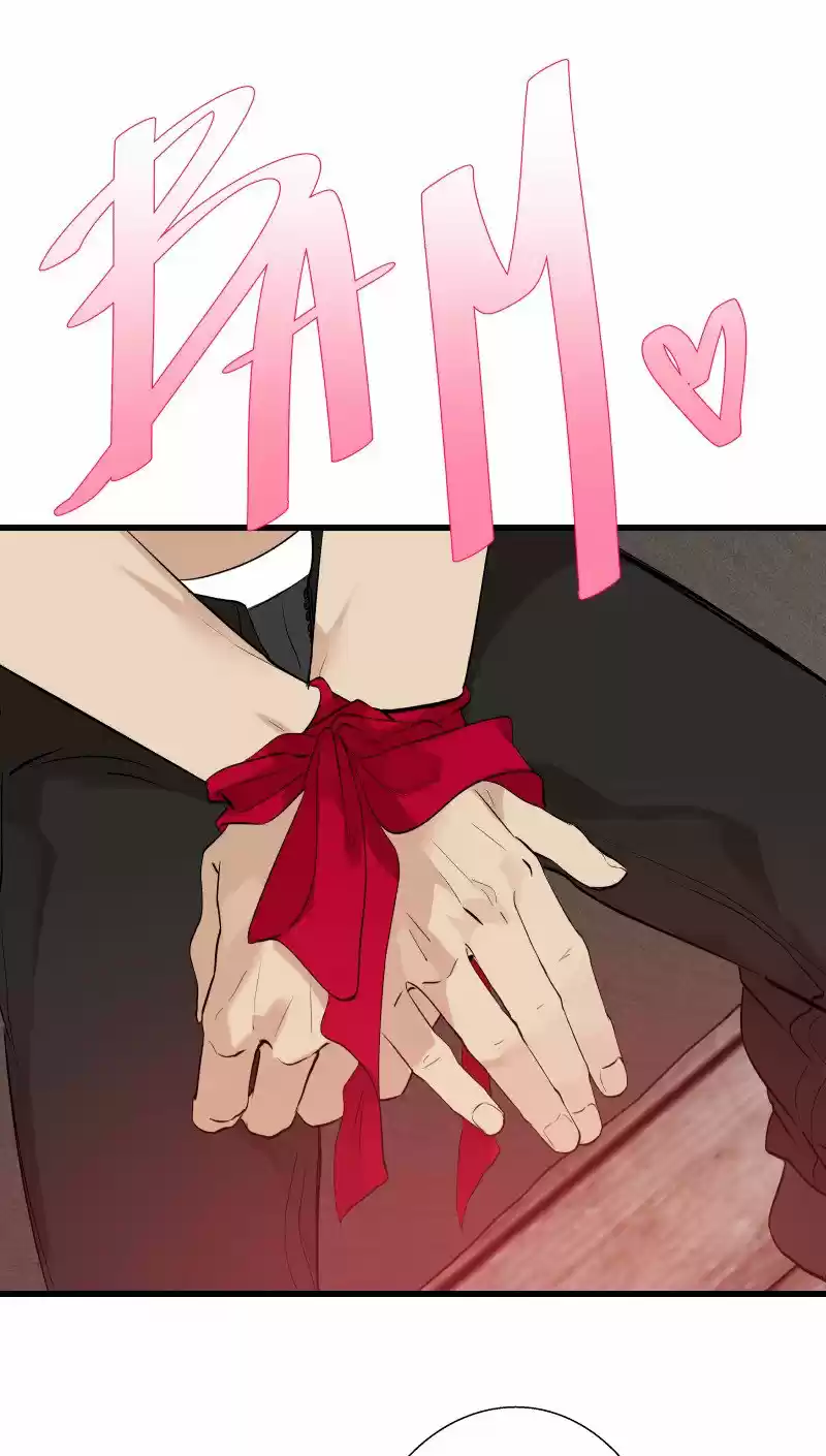 Maldito Romance capítulo 77, página 24