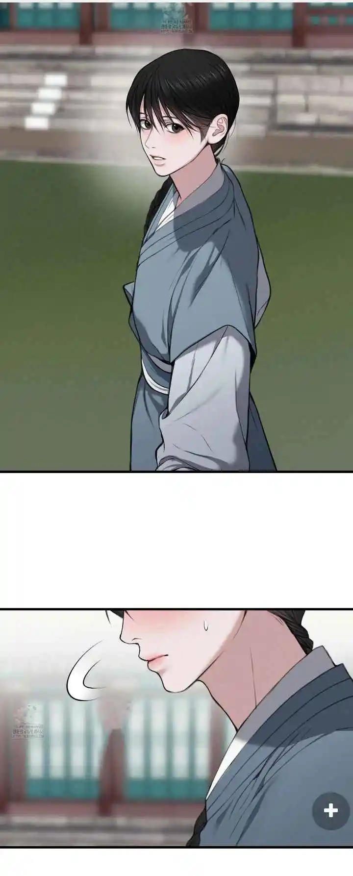 Malicia capítulo 2, página 25