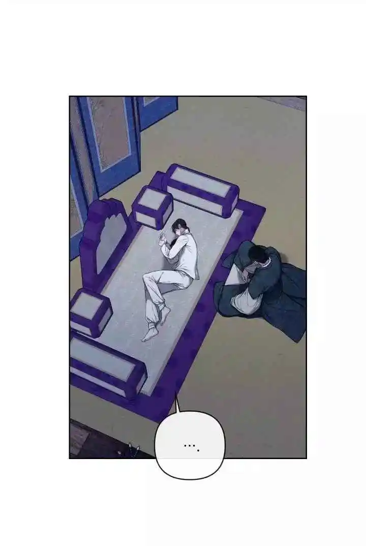 Malicia capítulo 21, página 21