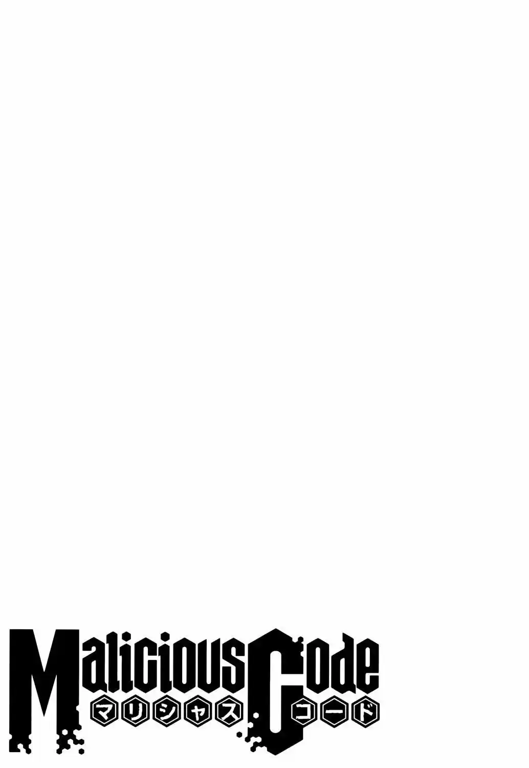 Malicious Code capítulo 3, página 45