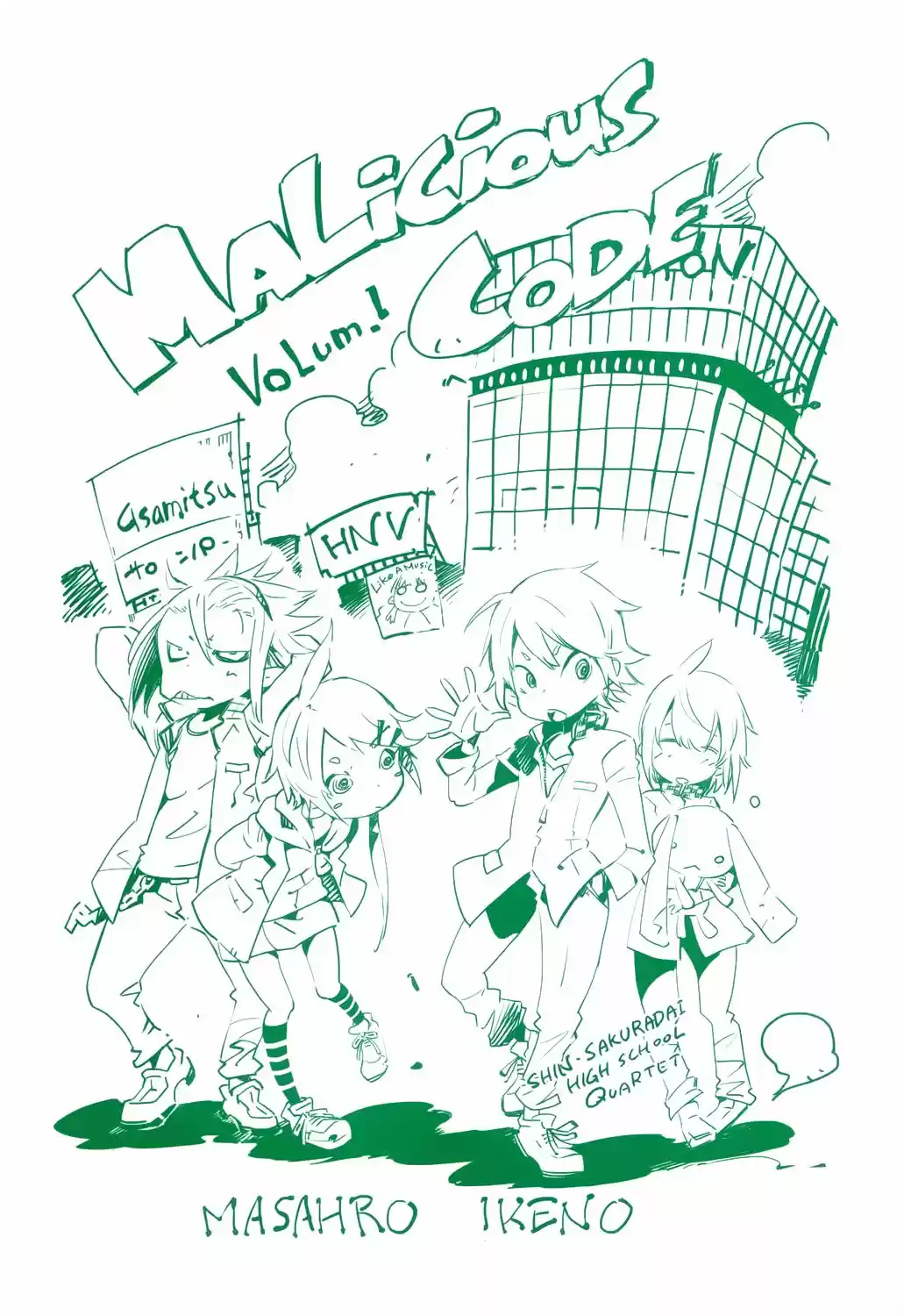 Malicious Code capítulo 4, página 47