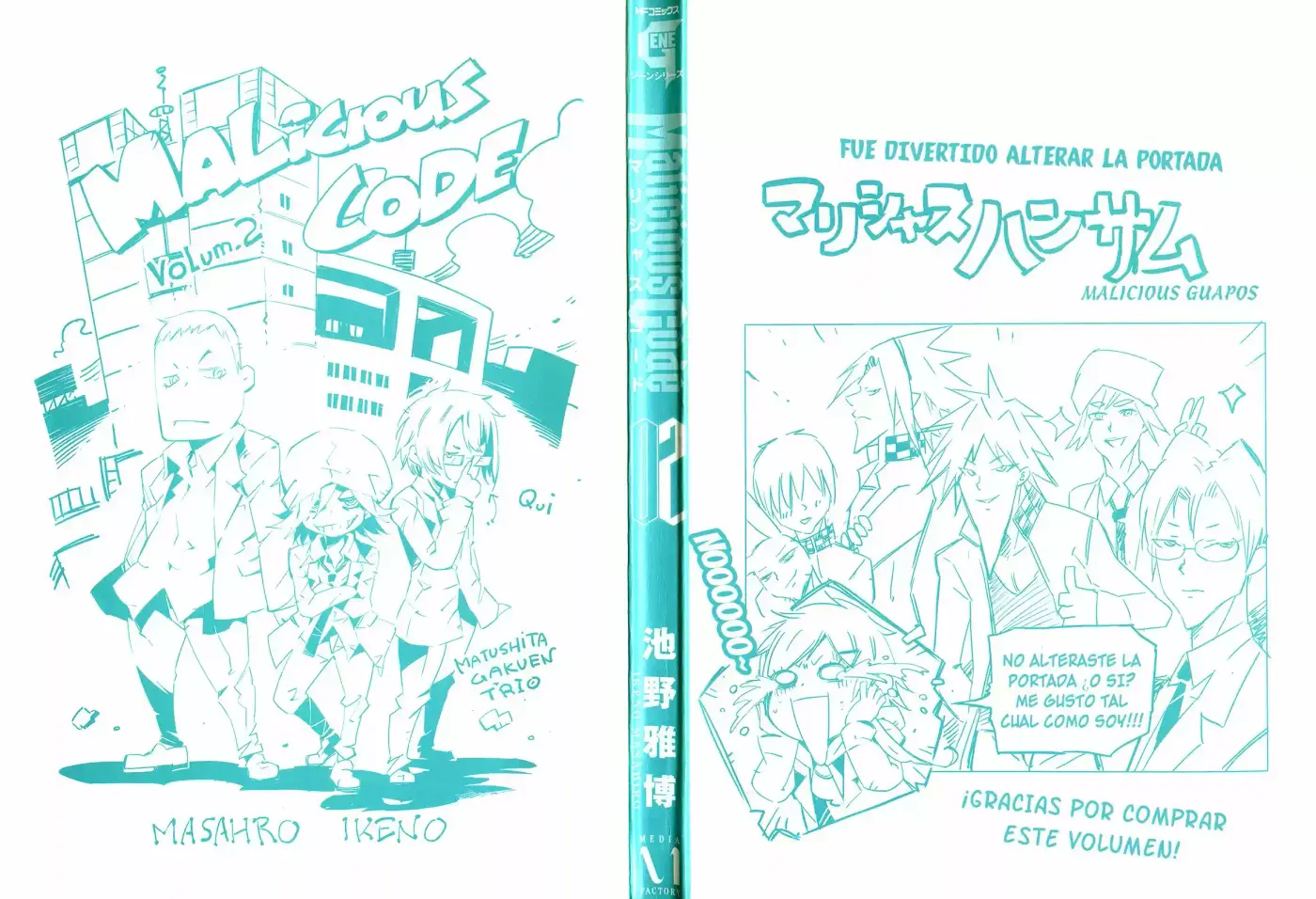 Malicious Code capítulo 5, página 3
