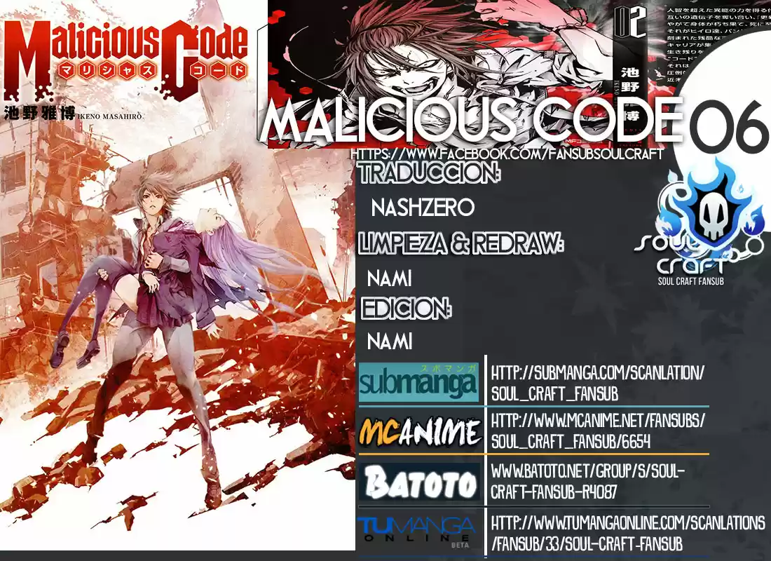 Malicious Code capítulo 6, página 1