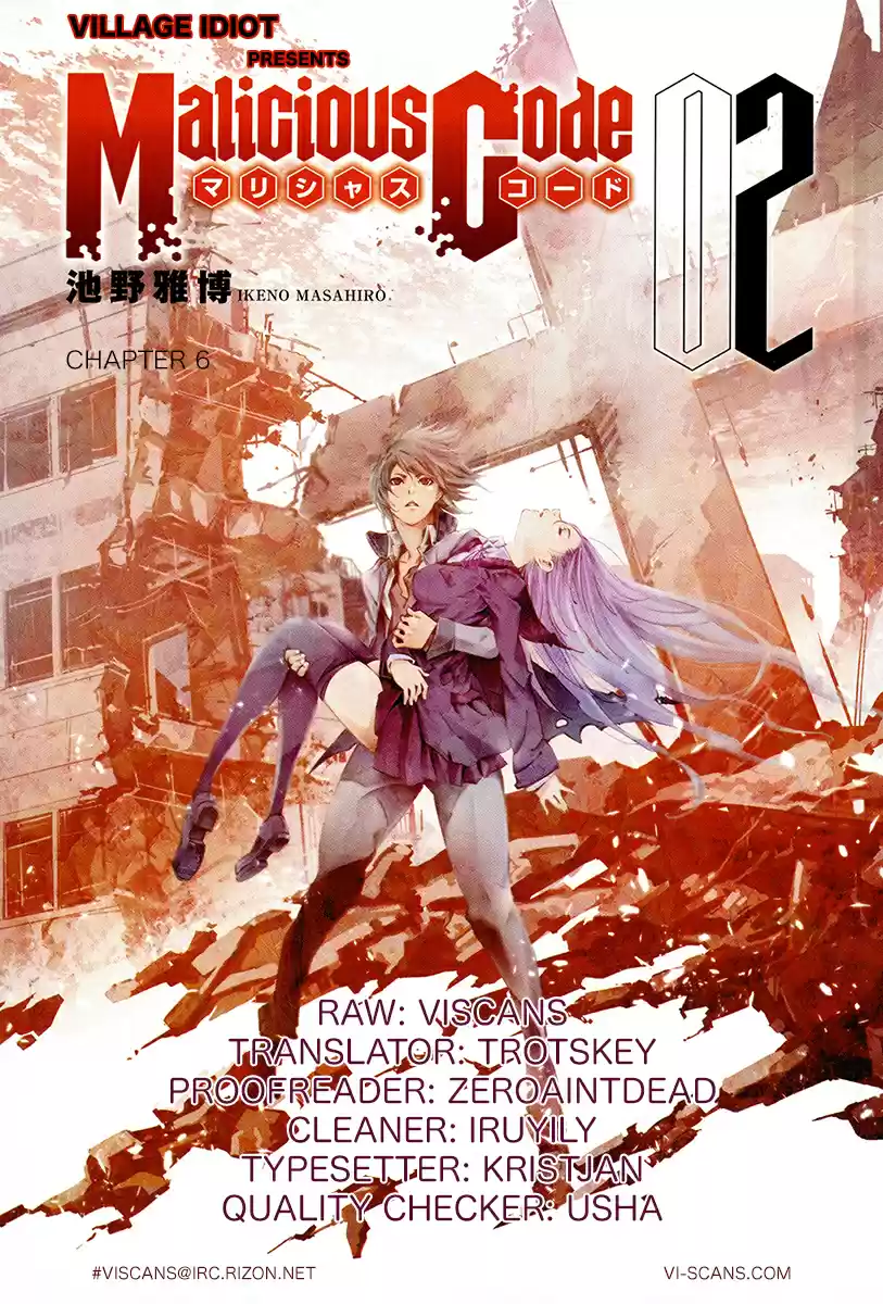Malicious Code capítulo 6, página 2