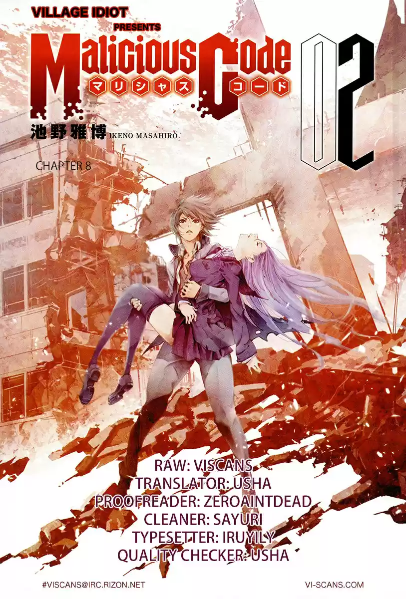 Malicious Code capítulo 8, página 2