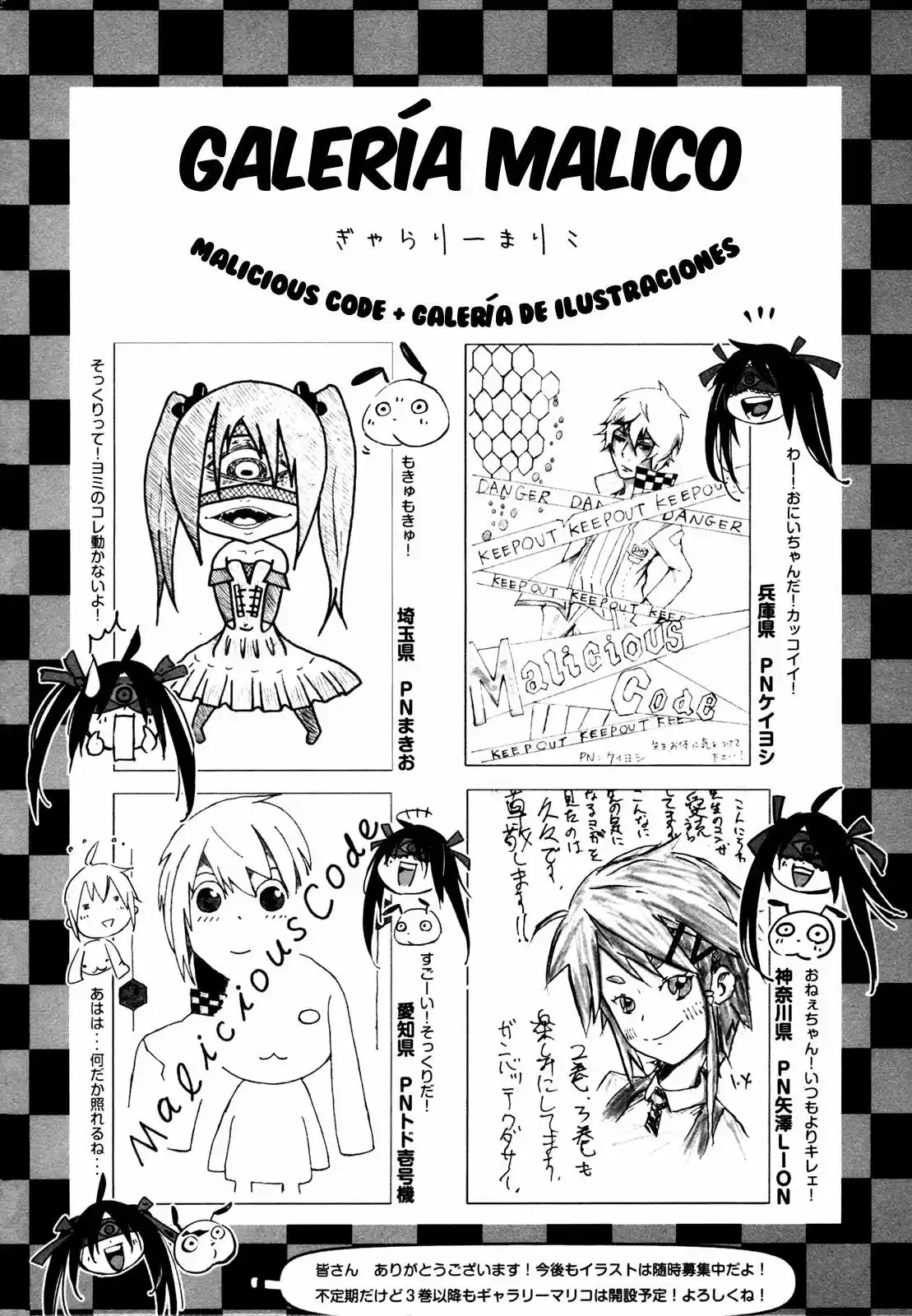 Malicious Code capítulo 8, página 47