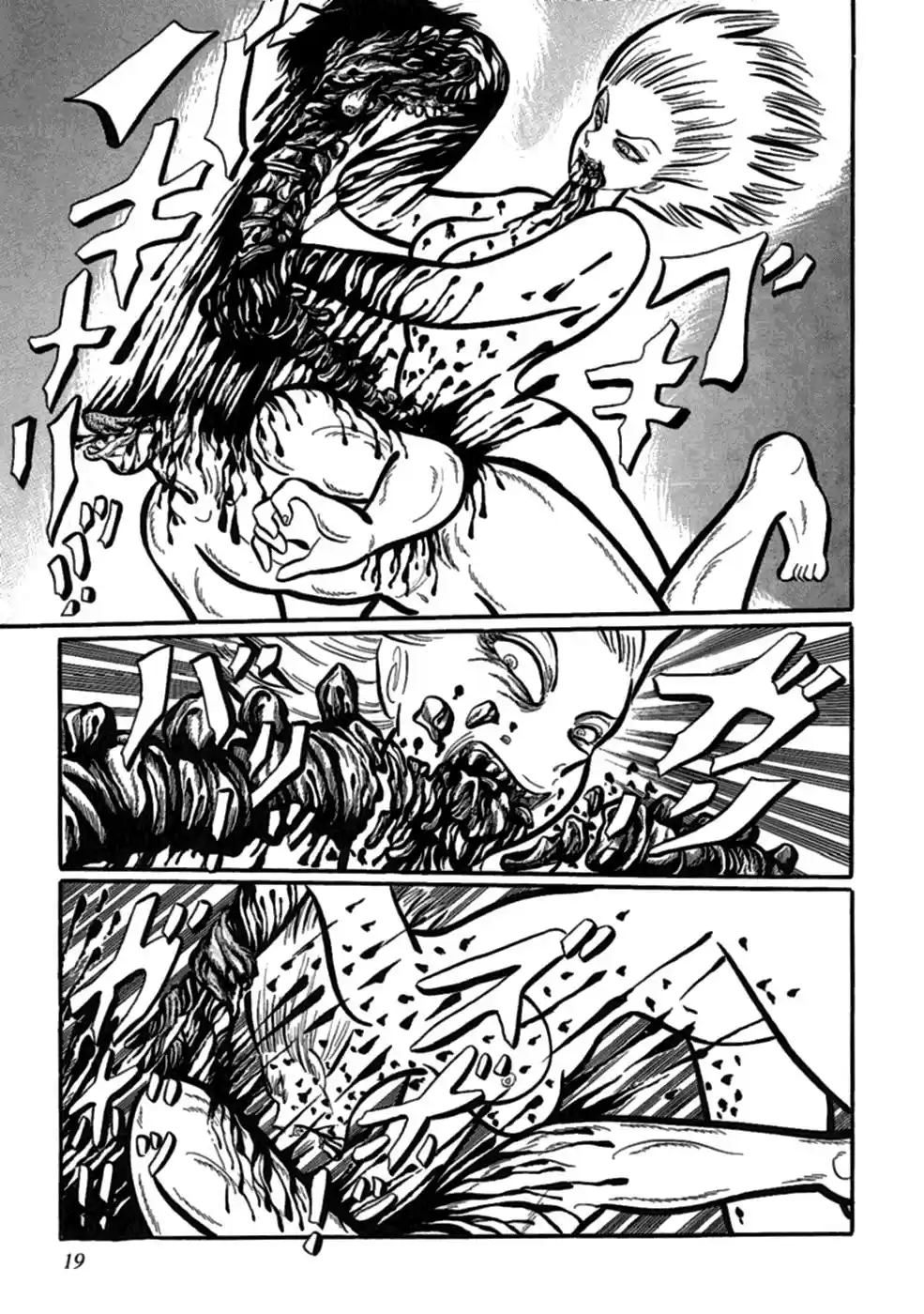 Man Eater capítulo 1, página 17