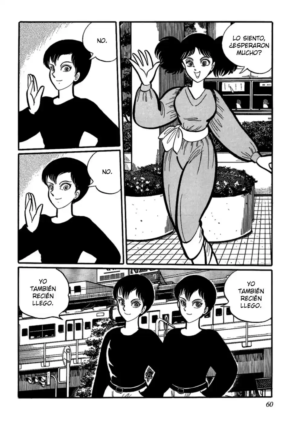 Man Eater capítulo 4, página 2