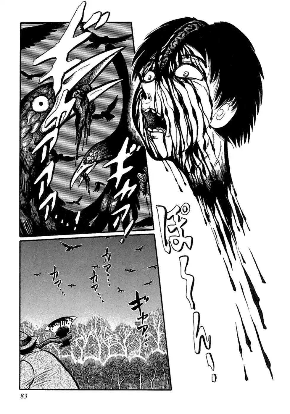 Man Eater capítulo 5, página 9