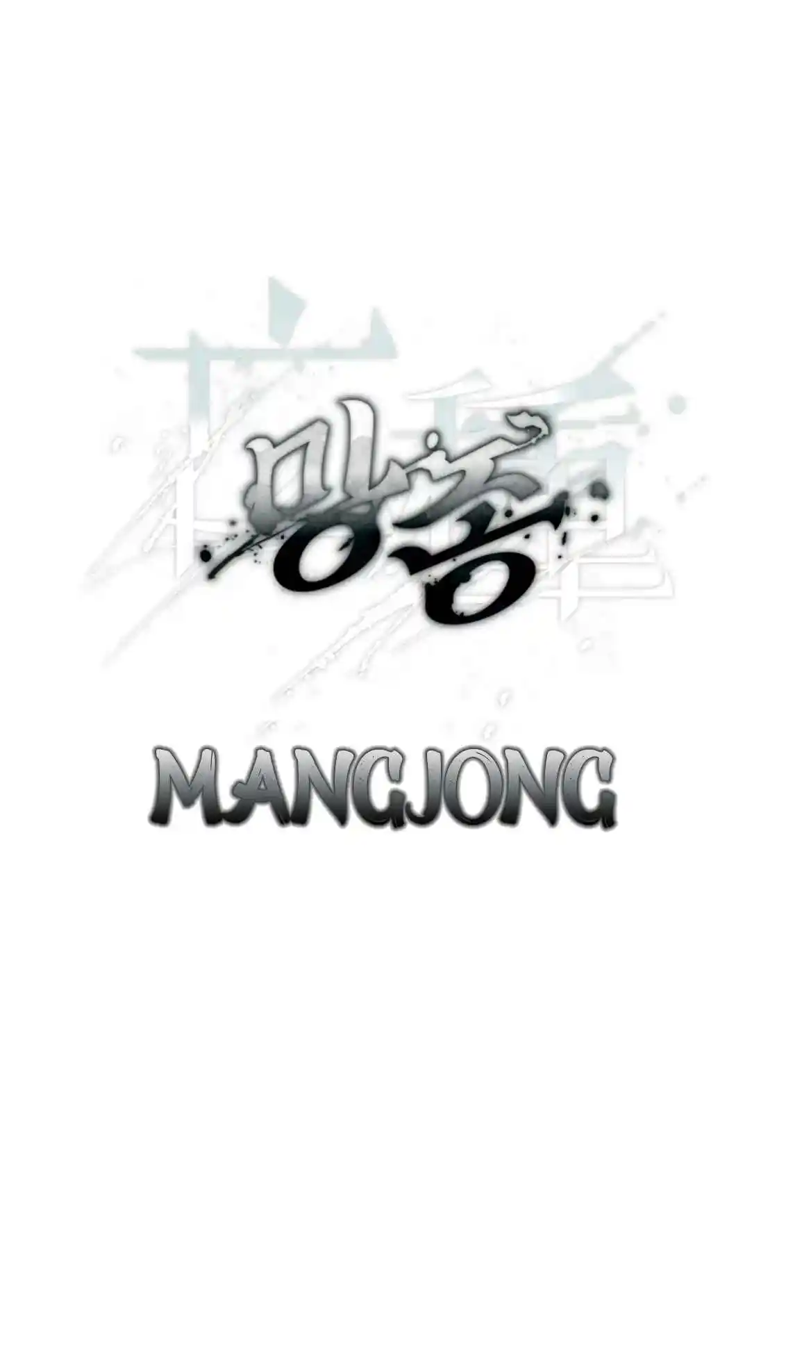 Mangjong capítulo 11, página 18