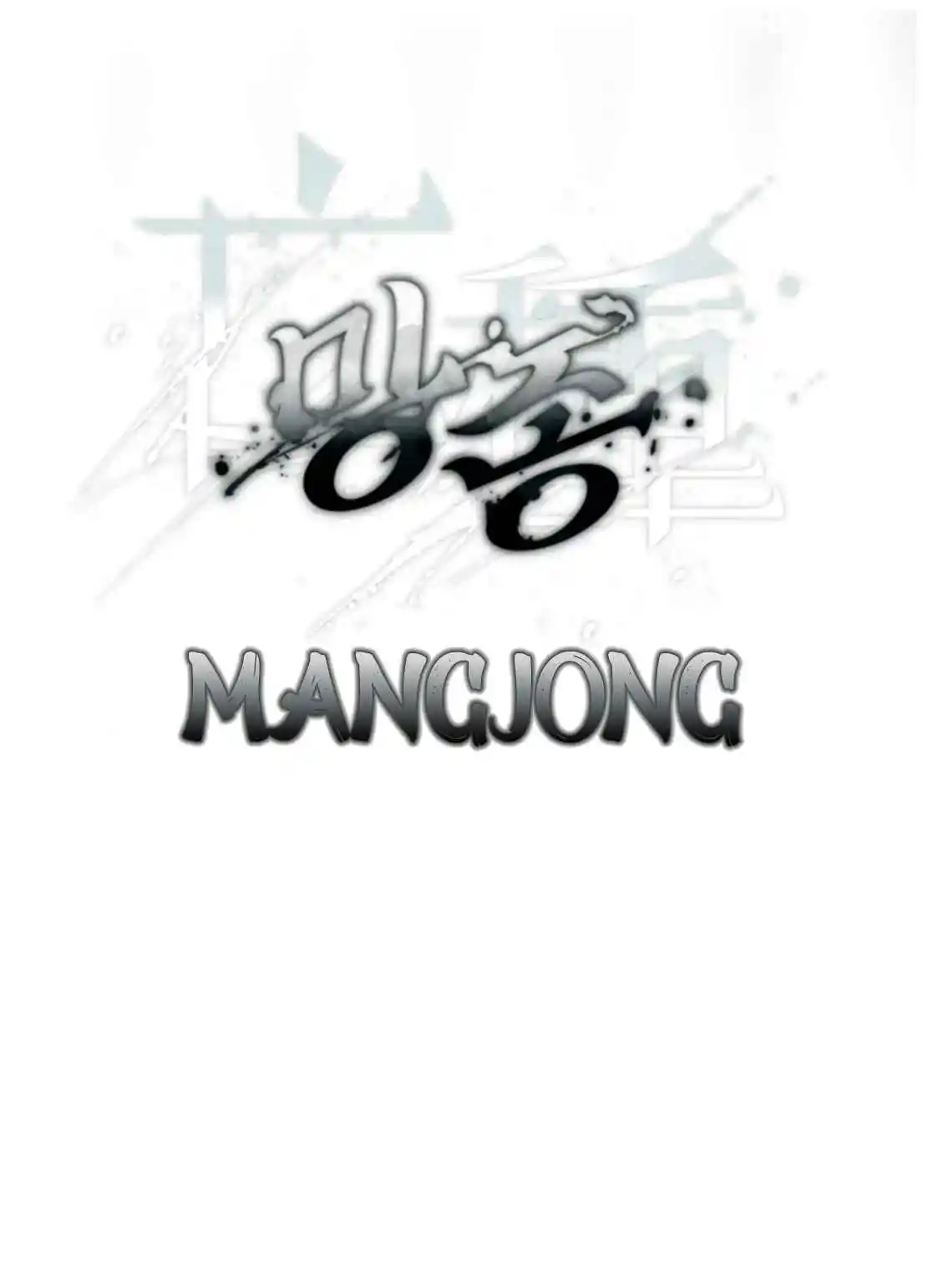 Mangjong capítulo 12, página 34