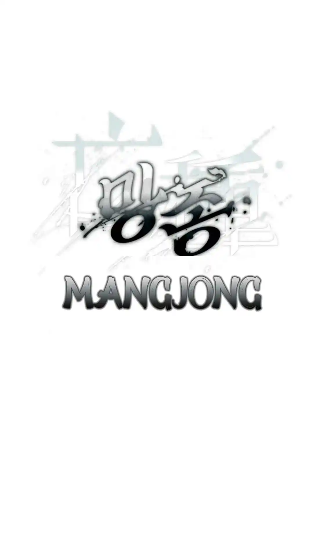 Mangjong capítulo 14, página 31