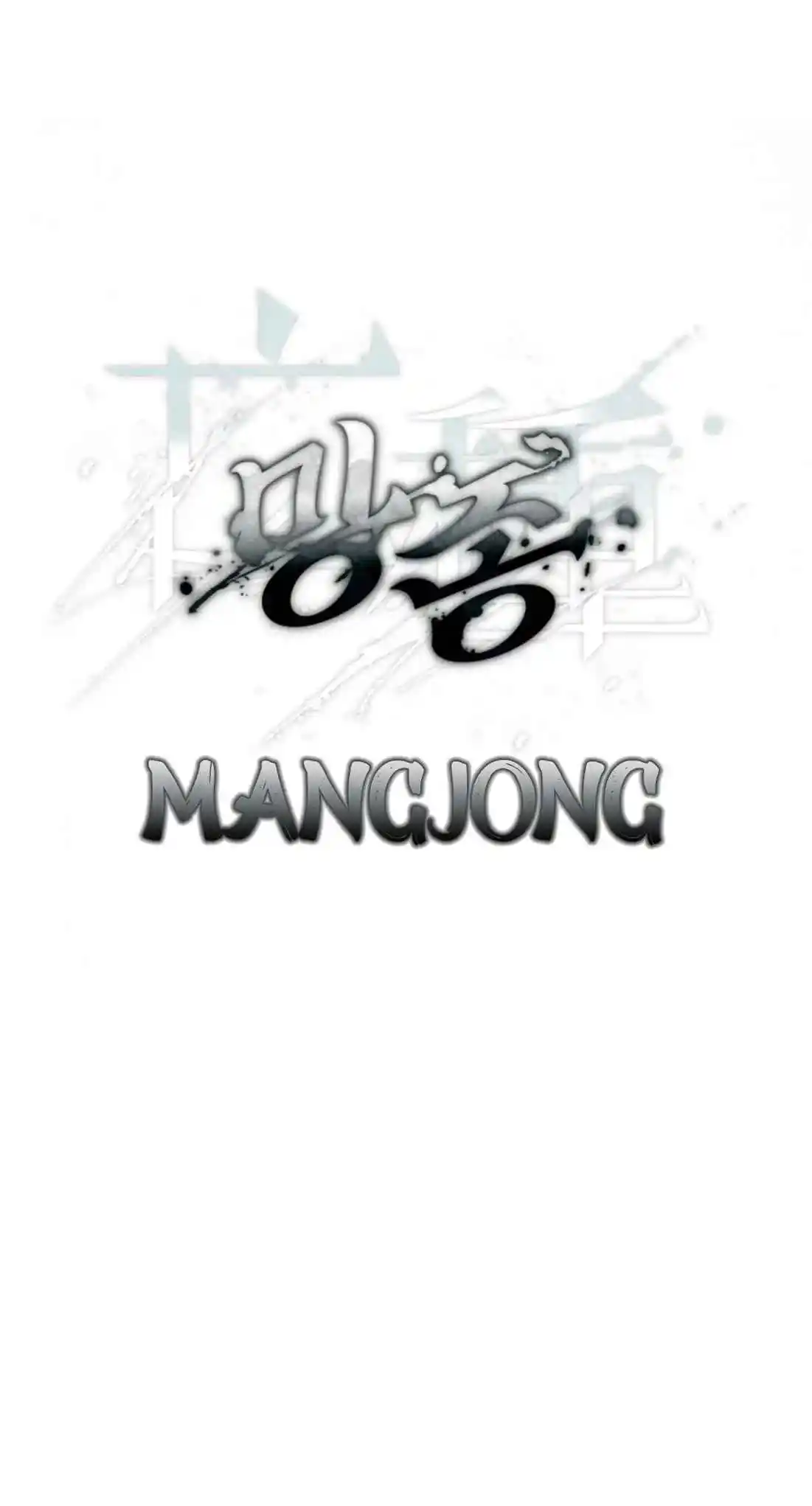 Mangjong capítulo 15, página 7