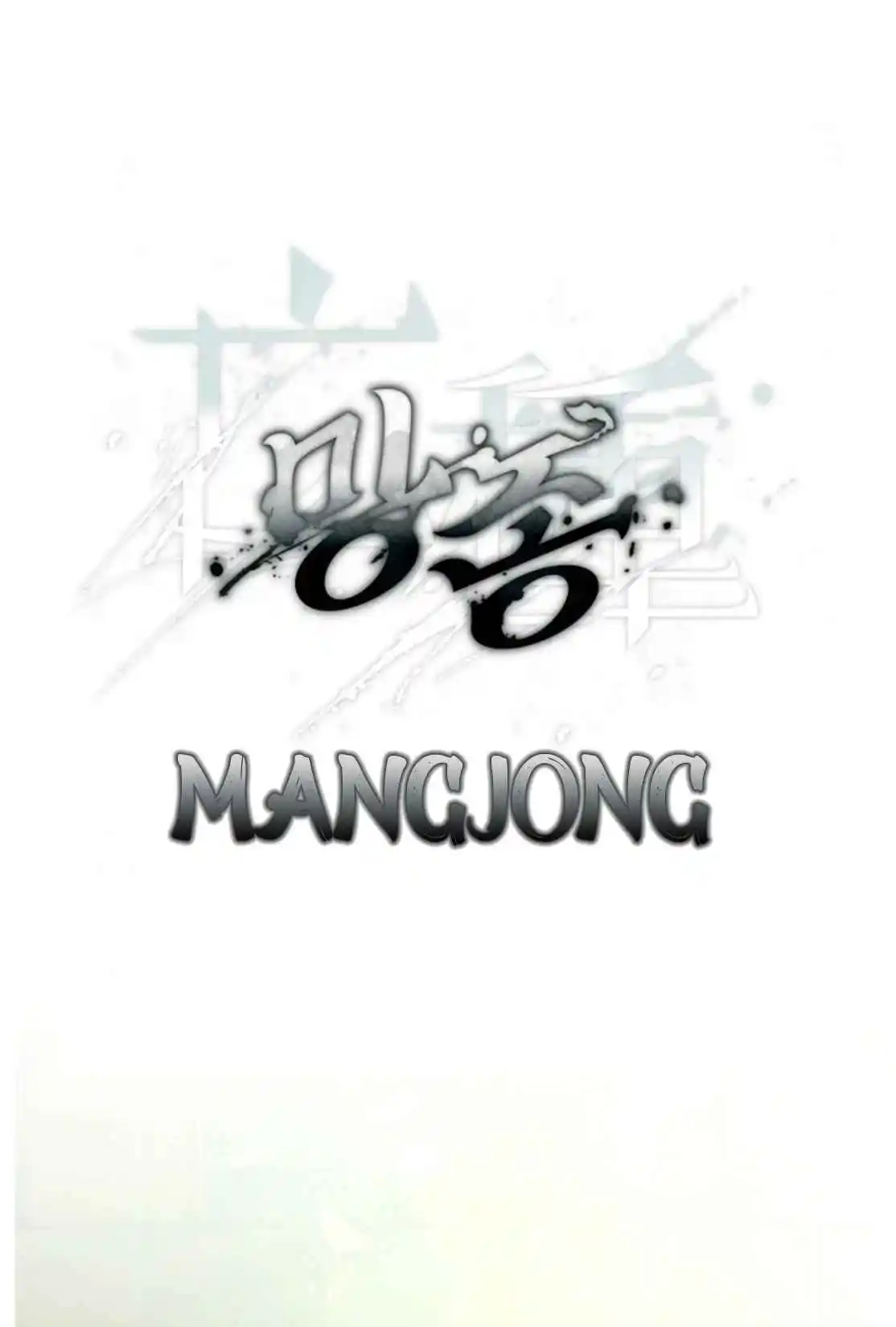 Mangjong capítulo 16, página 7