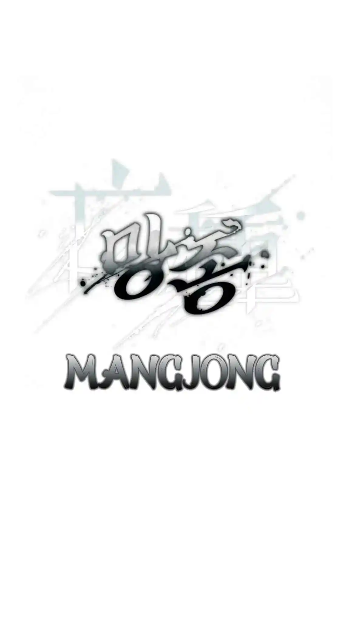 Mangjong capítulo 5, página 21