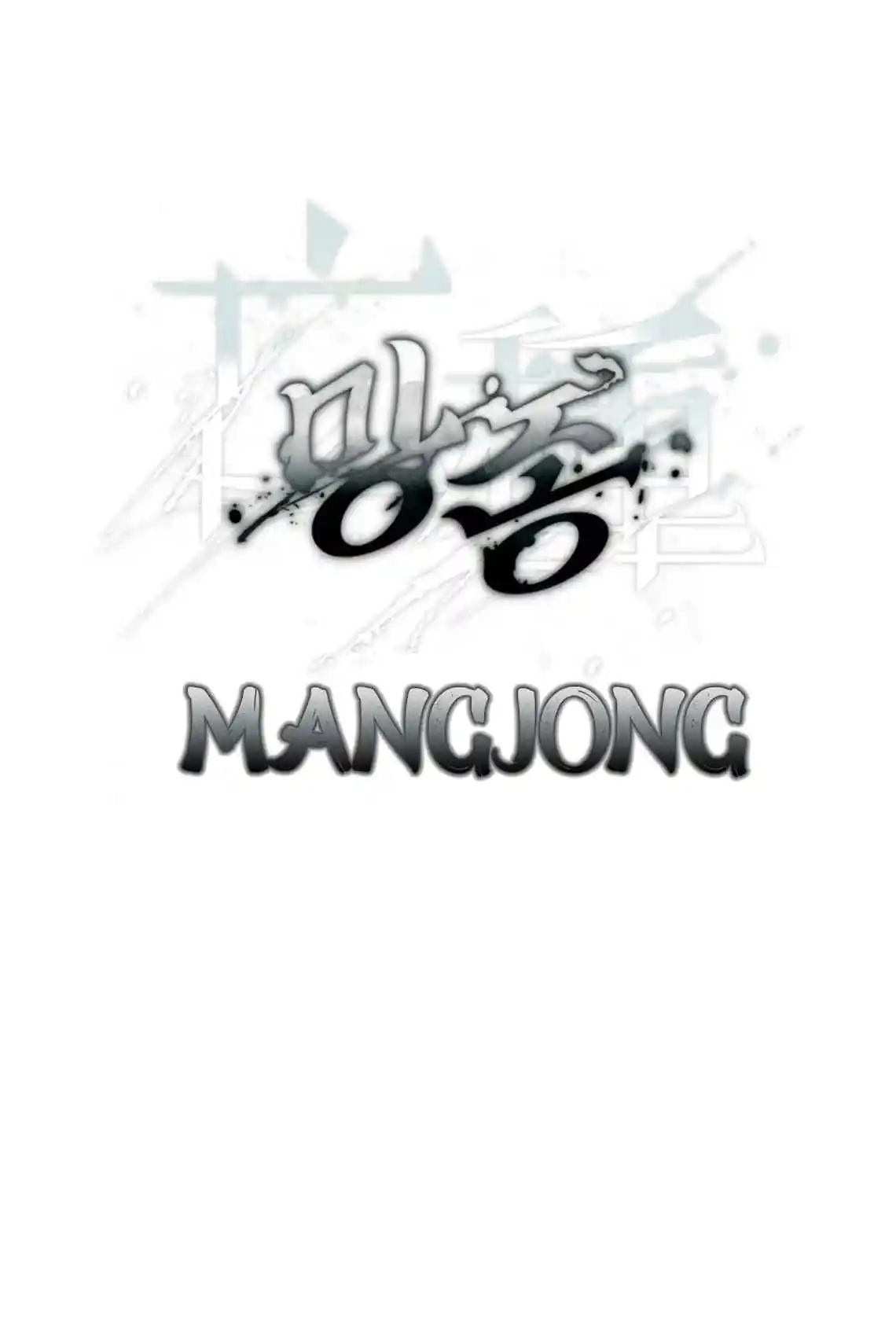Mangjong capítulo 7, página 14