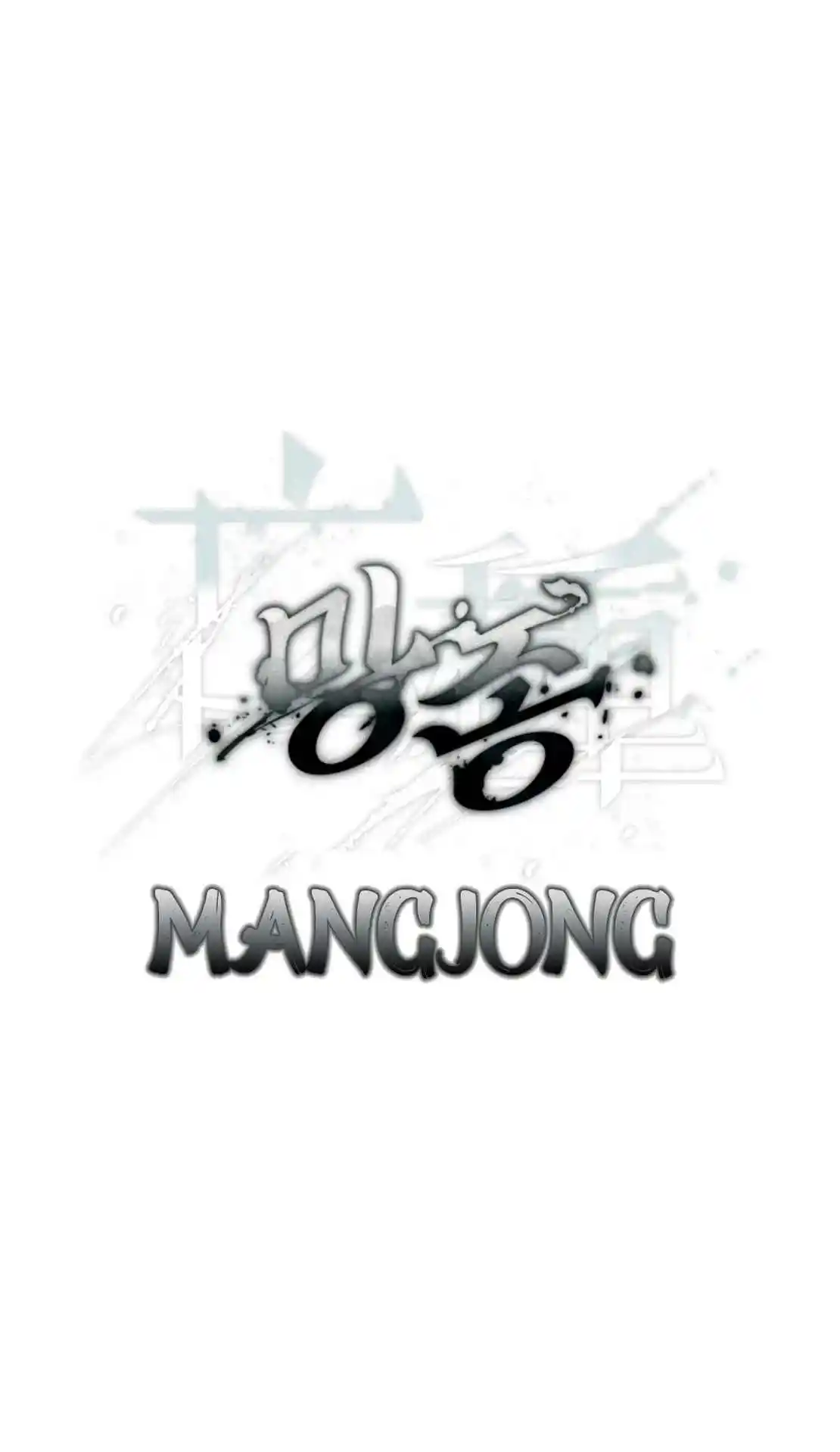 Mangjong capítulo 9, página 21