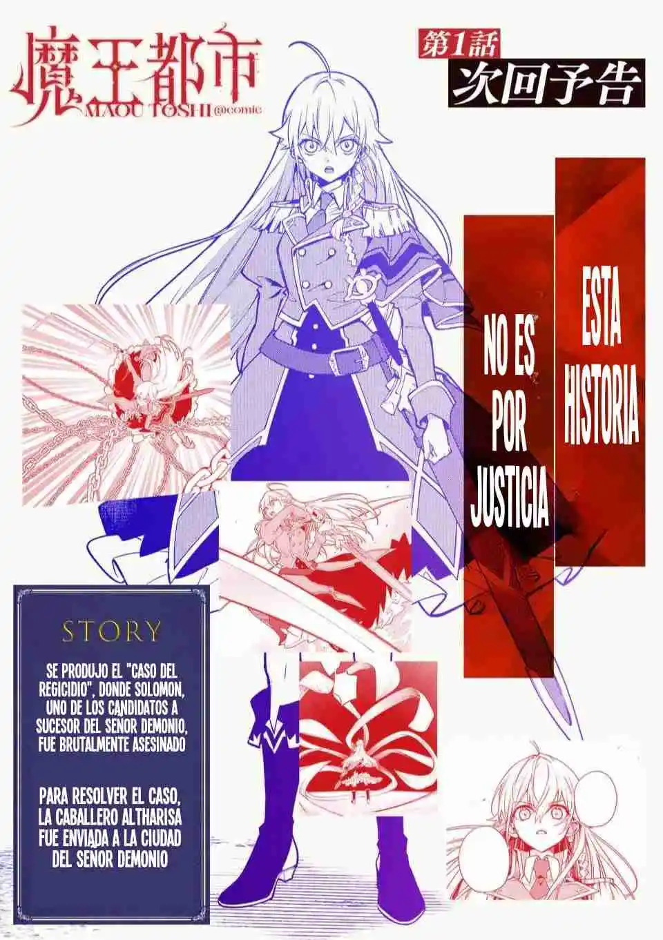 MAOU TOSHI capítulo 0, página 37