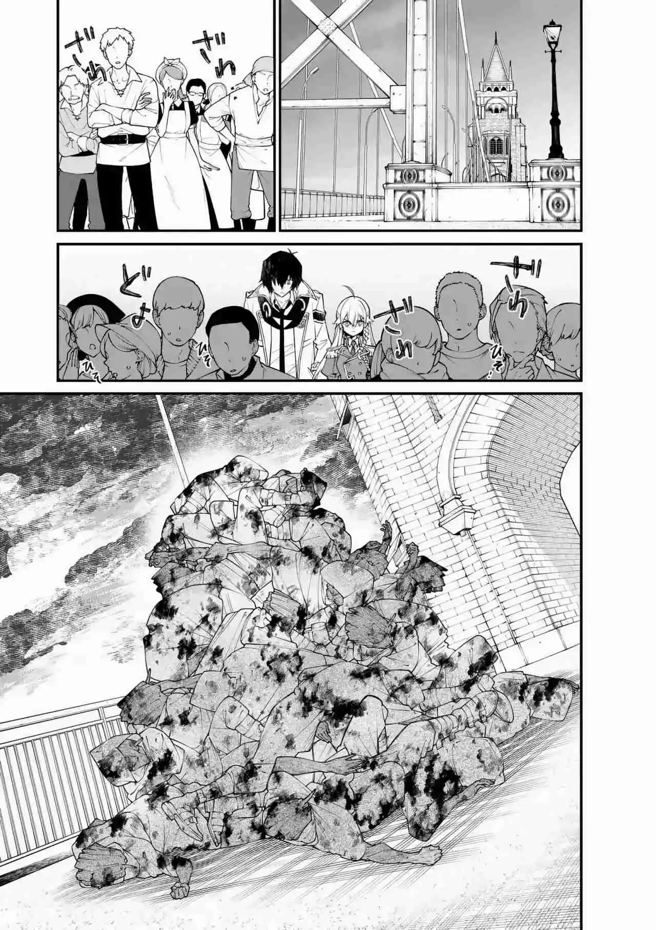 MAOU TOSHI capítulo 2, página 7