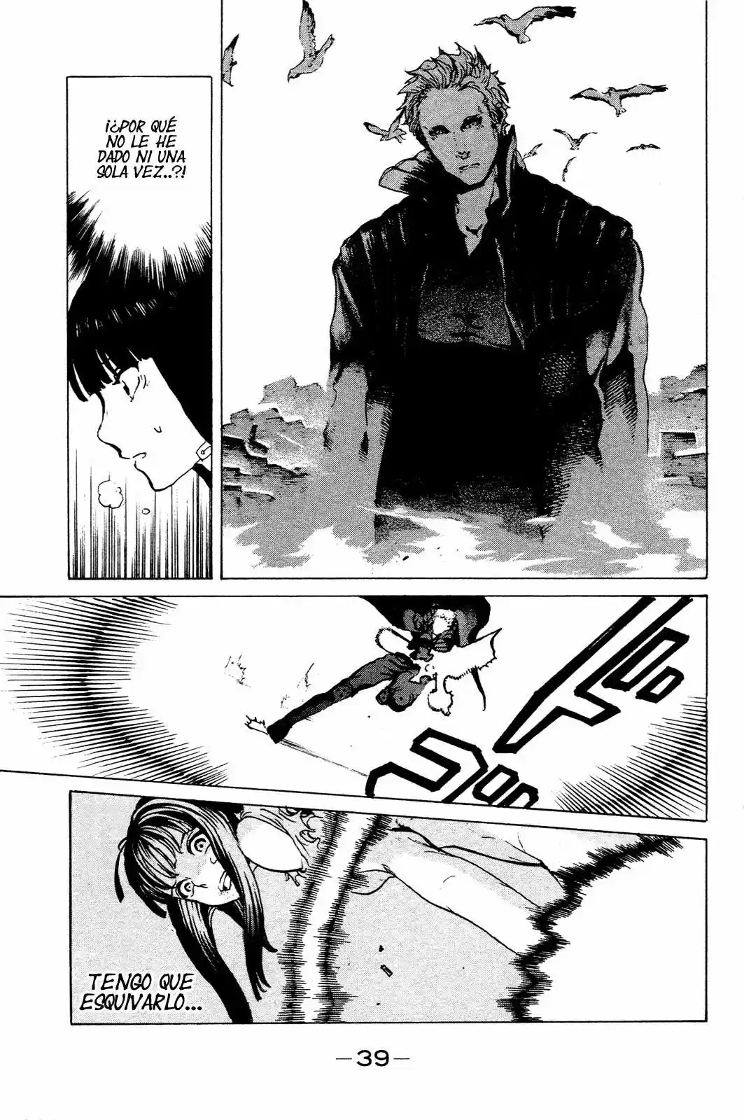 Mardock Scramble capítulo 4, página 44