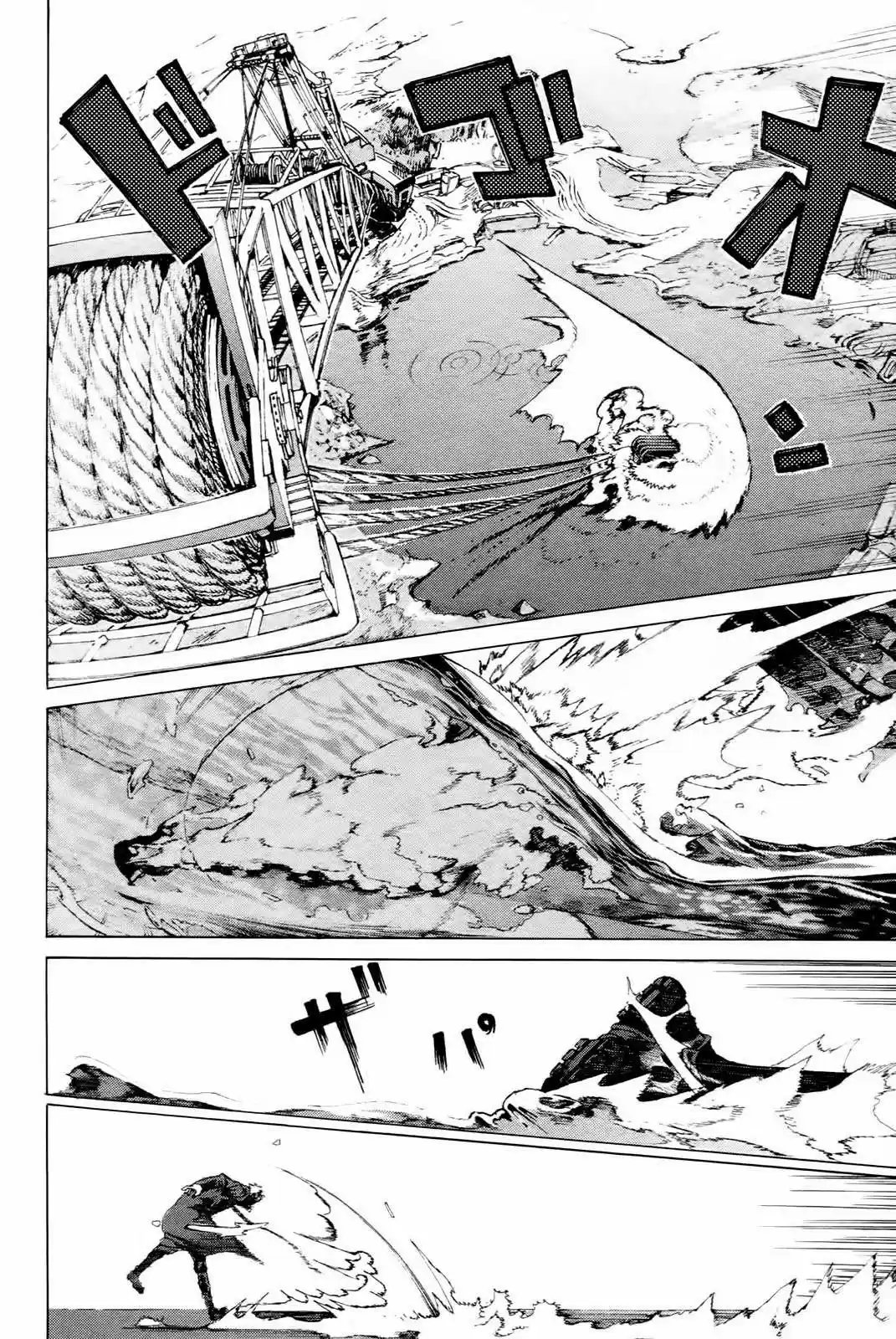 Mardock Scramble capítulo 5, página 41