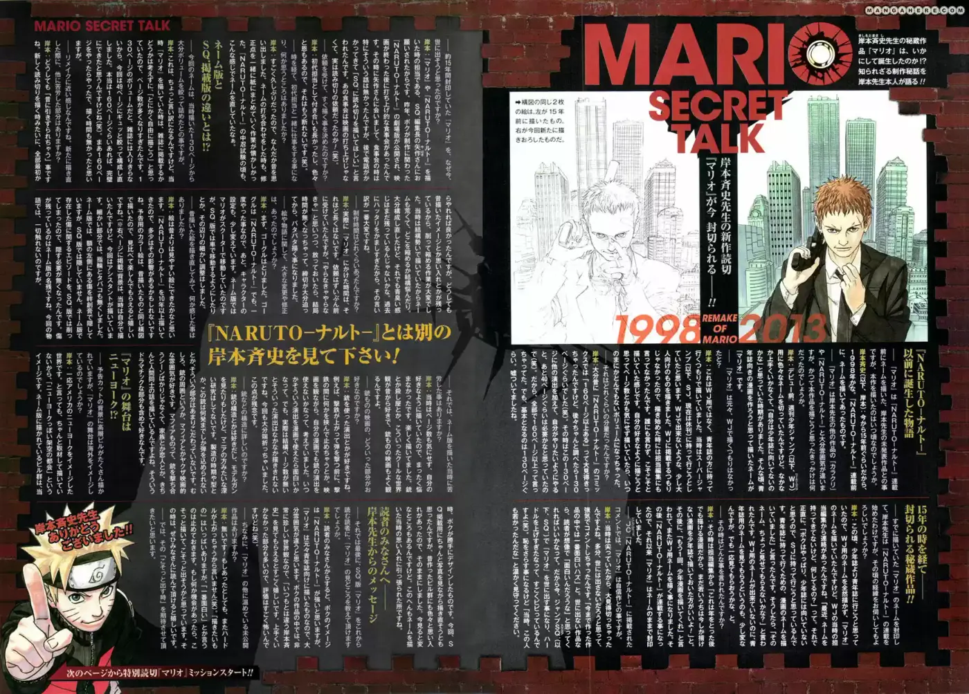Marioneta A Las 12 En Punto capítulo 1, página 2