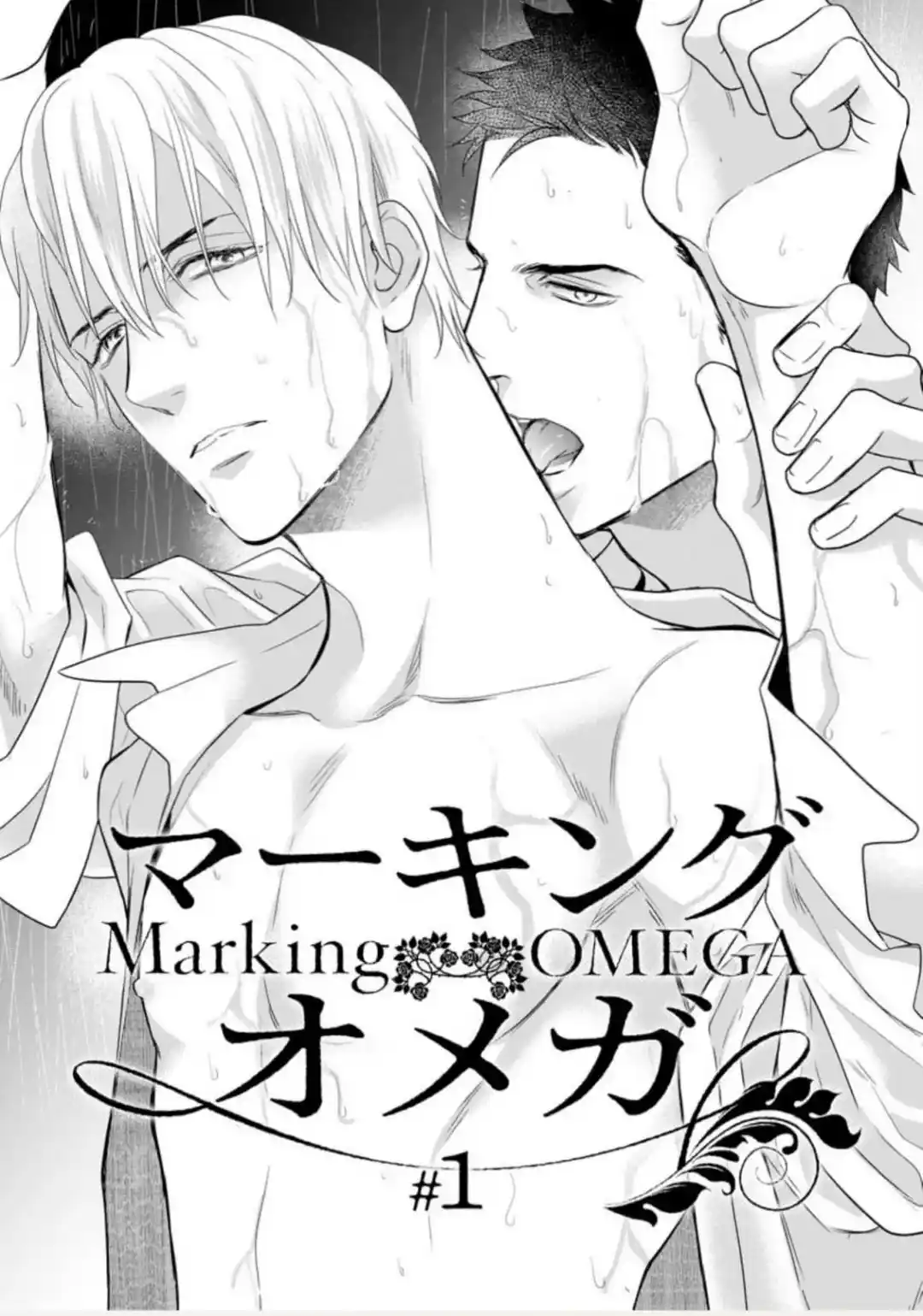 Marking Omega capítulo 1, página 8
