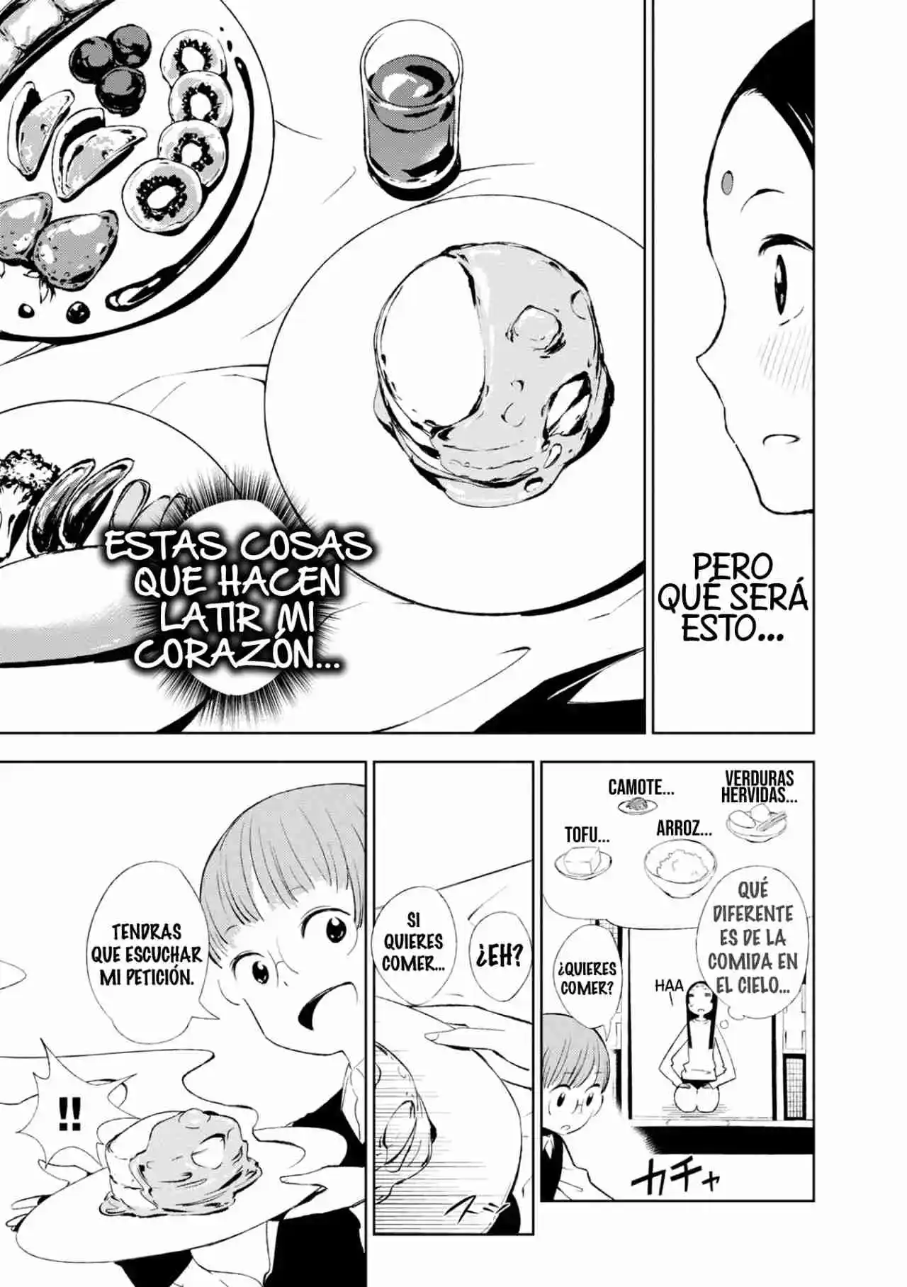 Maro Maro capítulo 2, página 7