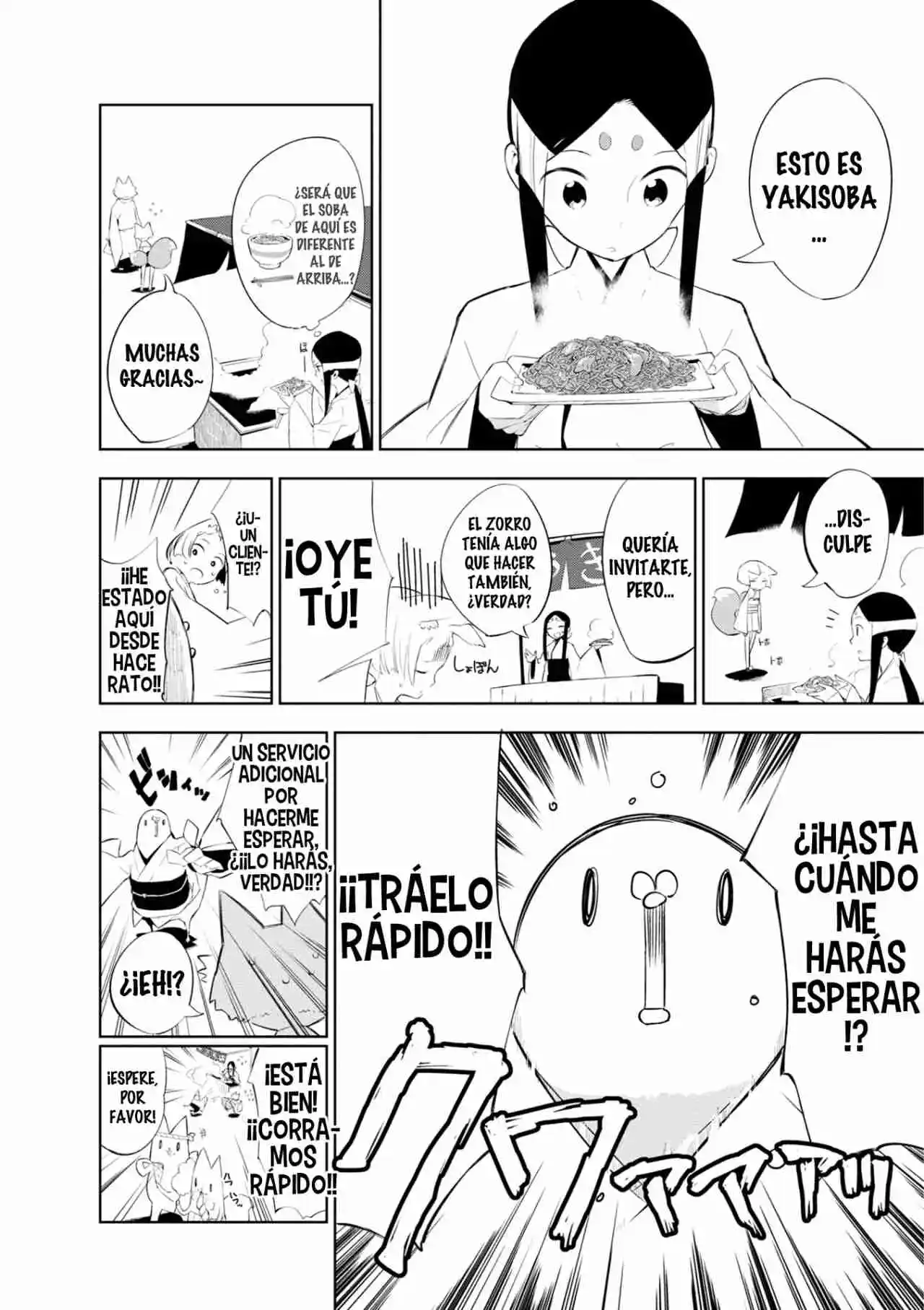 Maro Maro capítulo 7, página 12