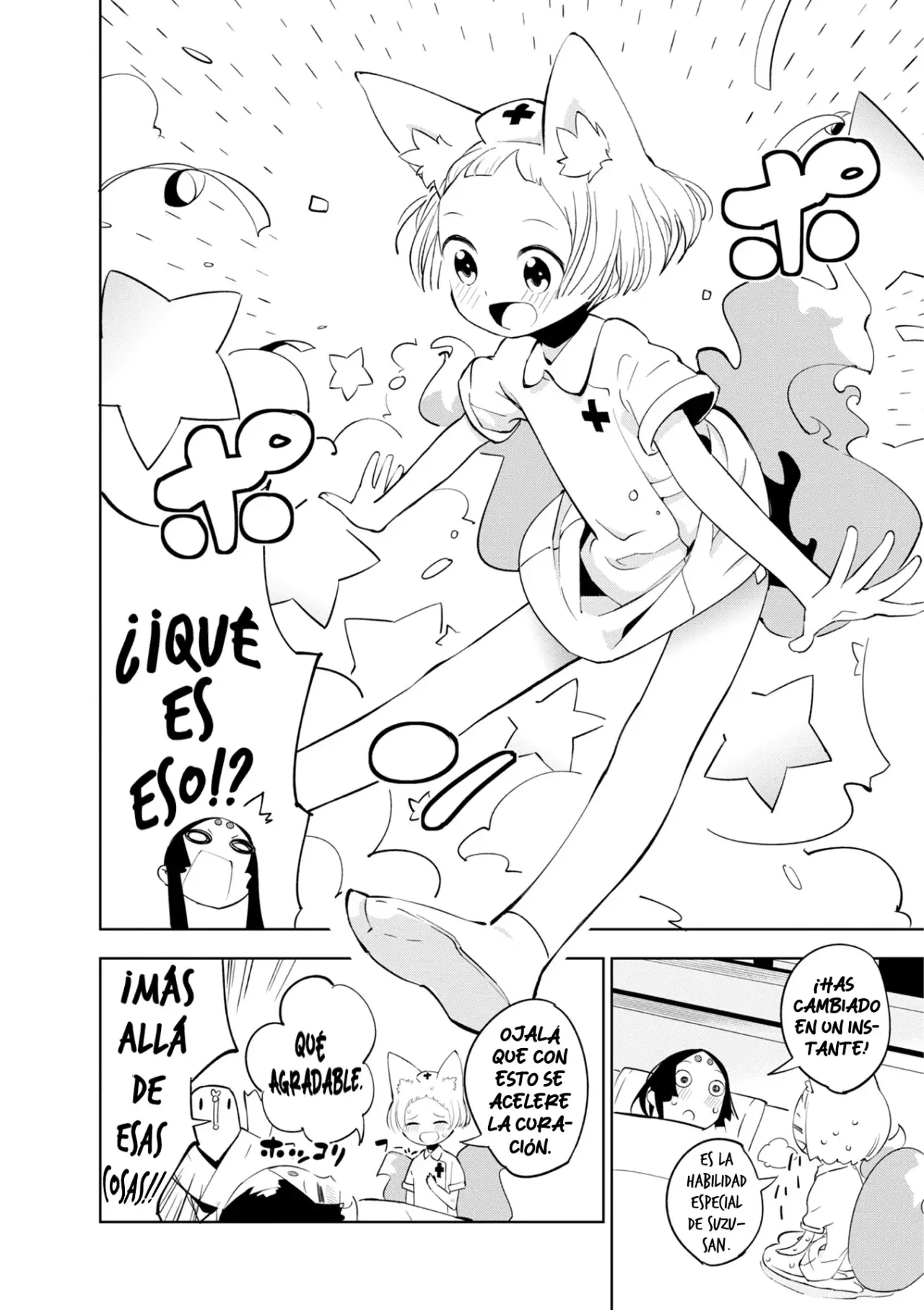 Maro Maro capítulo 8, página 17
