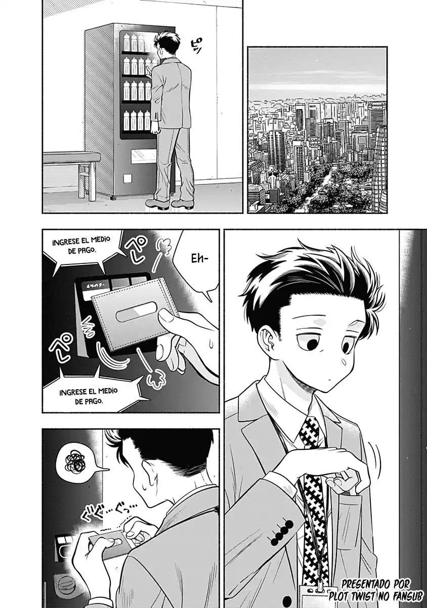 Marriage Gray capítulo 13, página 3