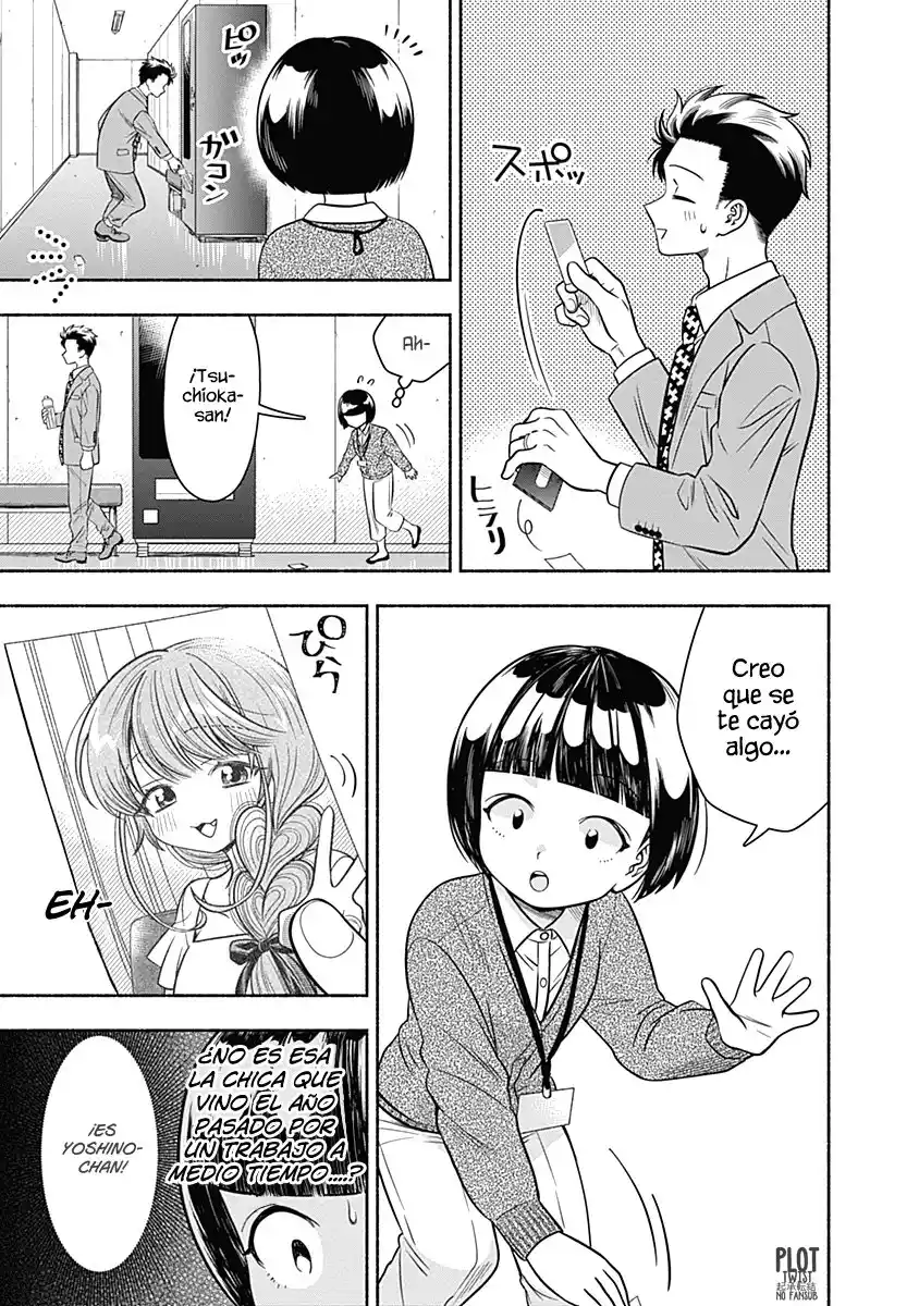 Marriage Gray capítulo 13, página 4