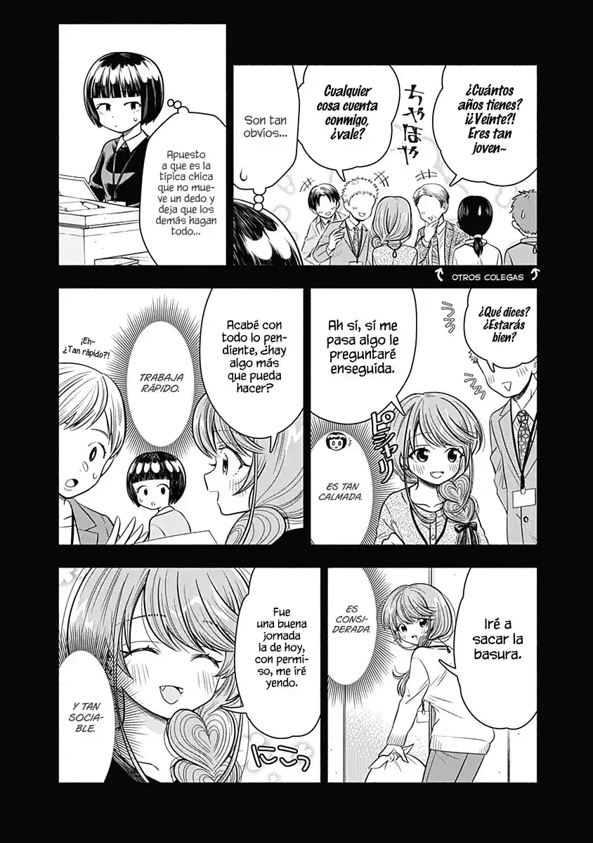 Marriage Gray capítulo 13, página 5