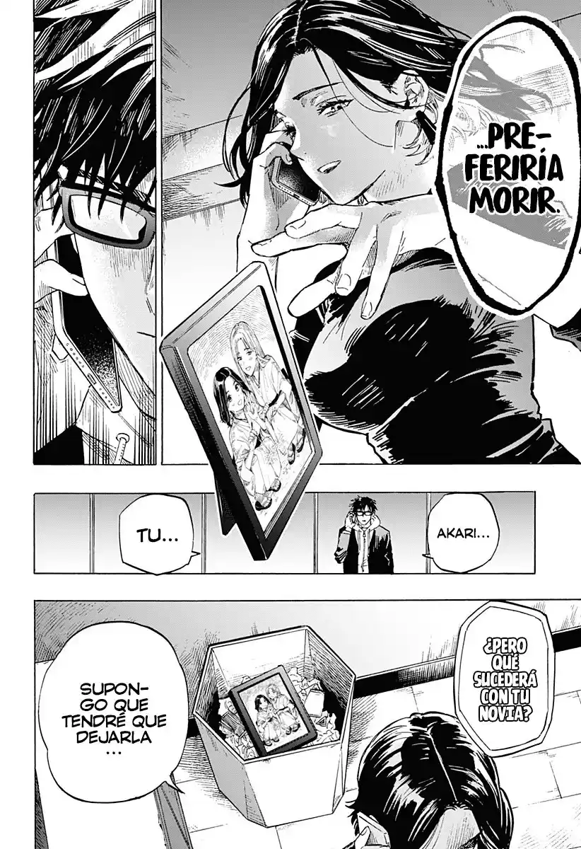 MARRIAGETOXIN capítulo 1, página 41