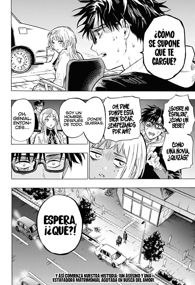 MARRIAGETOXIN capítulo 1, página 77