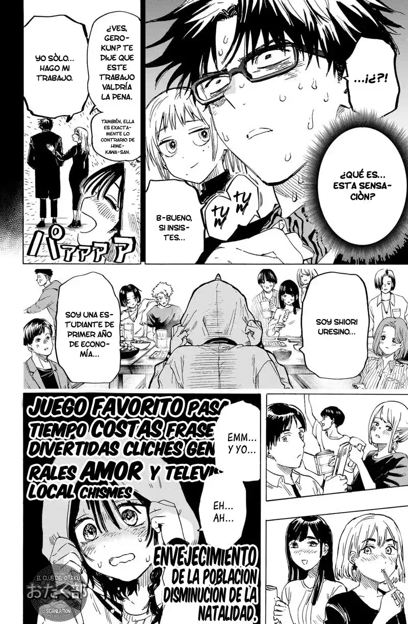 MARRIAGETOXIN capítulo 10, página 9
