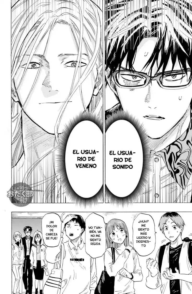 MARRIAGETOXIN capítulo 11, página 14