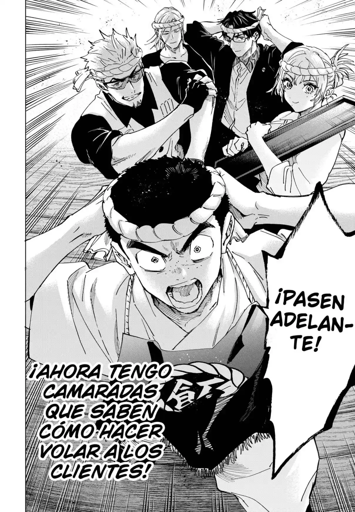 MARRIAGETOXIN capítulo 112, página 8