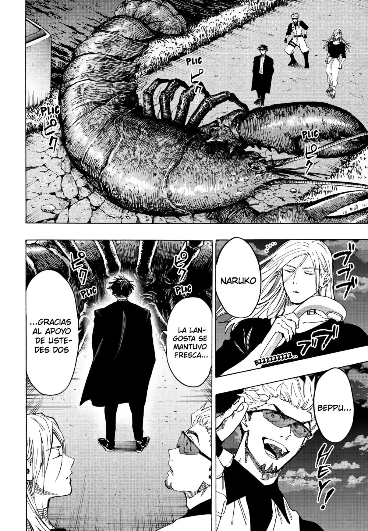 MARRIAGETOXIN capítulo 113, página 17